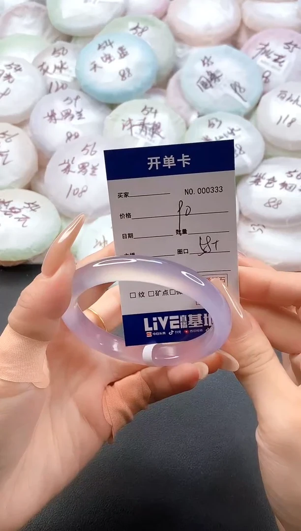 手镯玛瑙/玉髓未镶嵌0333圈口58.8