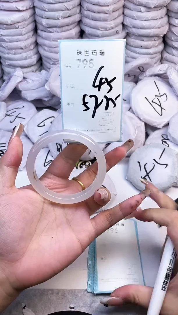 手镯玛瑙/玉髓未镶嵌795