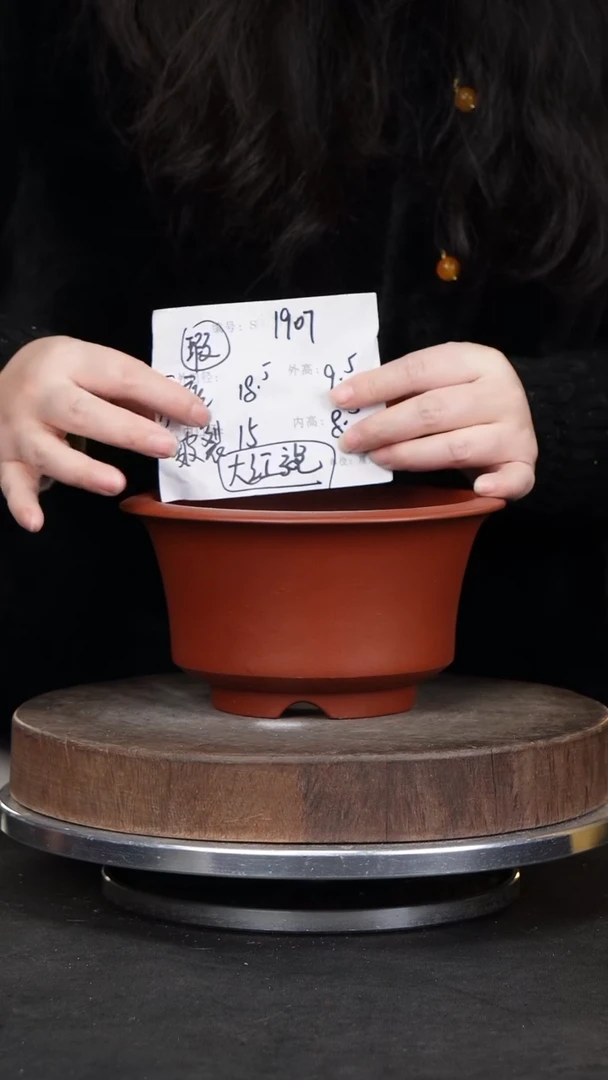 【闪购商品】紫砂花盆1907瑕疵紫砂花盆