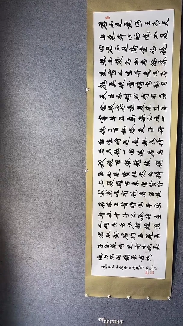 书法将进酒王汉琴书法