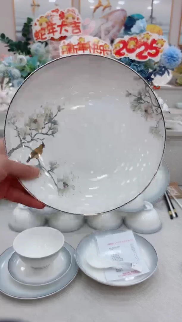 【闪购商品】碗单拍繁华似锦4个八英寸深盘和大勺1