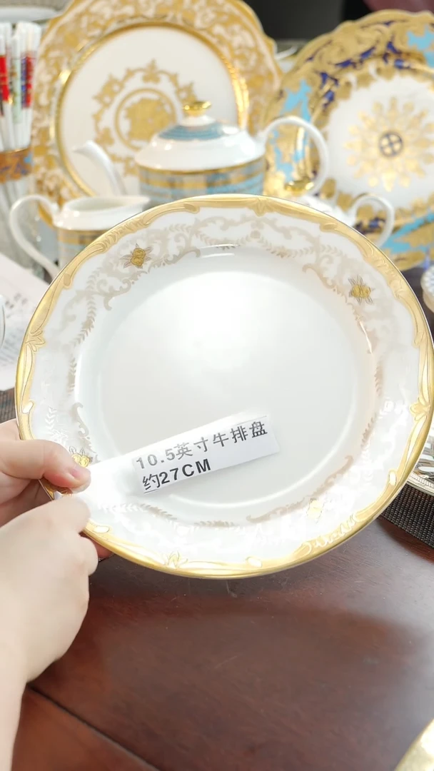 瓷片10.5英寸平盘 福利价