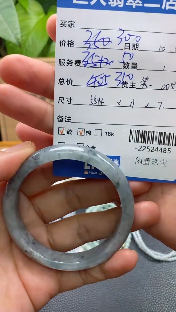 颈饰未镶嵌翡翠多人-22524485