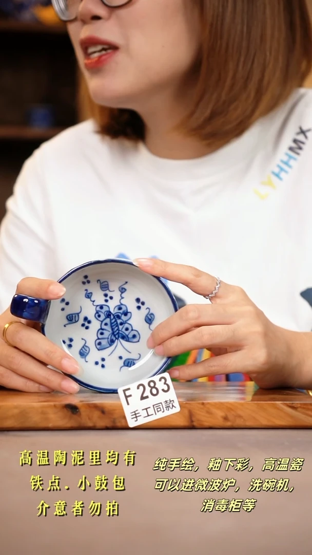 其他F283陶然集器瓷器
