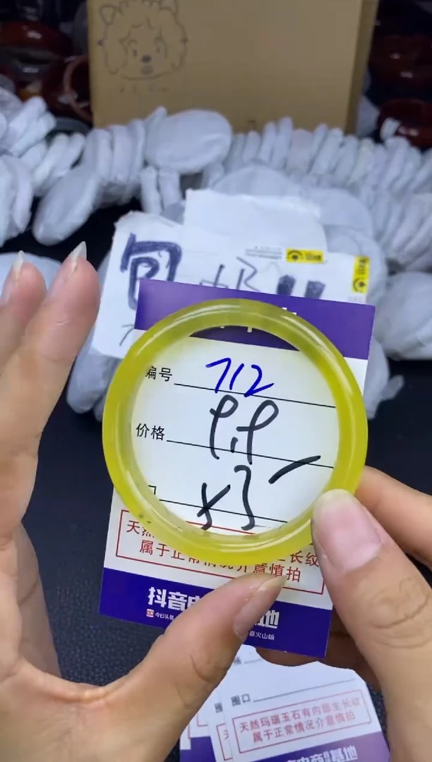 玛瑙/玉髓手镯未镶嵌712