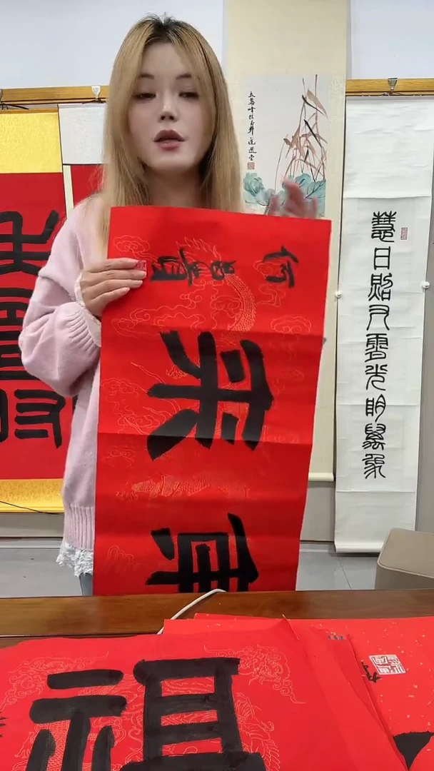 书法何老师书法一件 紫气东来