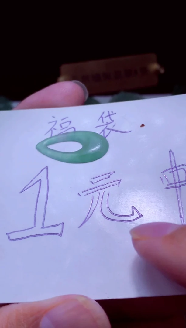 未镶嵌定制翡翠天**话天然缅甸翡翠A货毛货吊坠