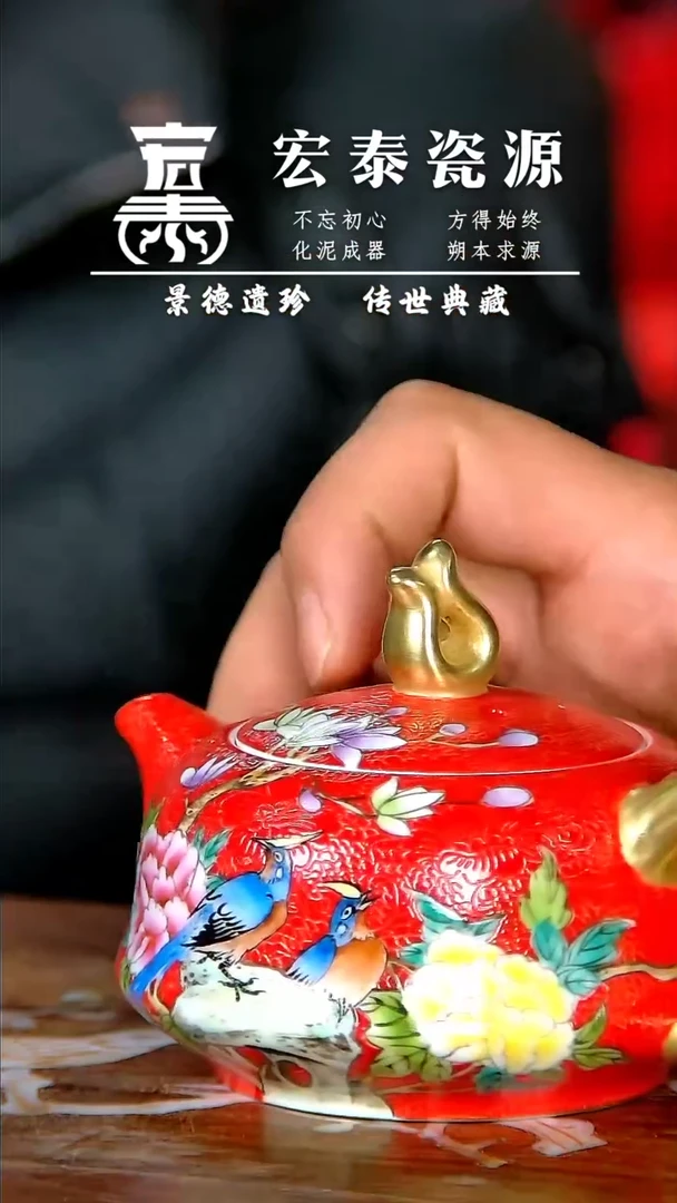 【闪购商品】瓷片宏泰瓷源 景德镇高端赏瓷