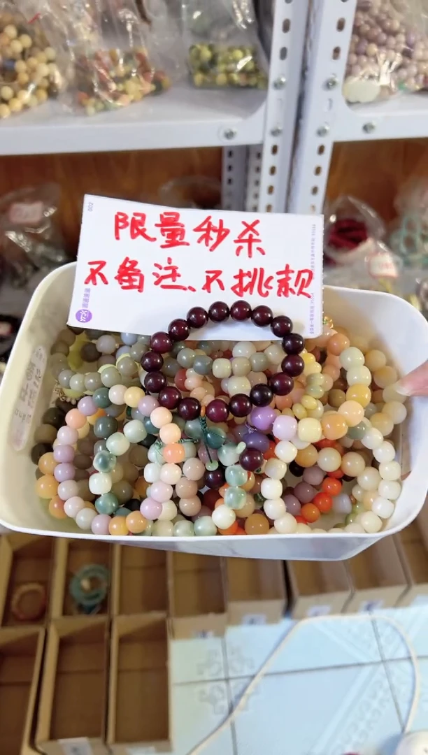 204  秒杀2元单圈菩提根/象牙果手串手持（不备注 默认微瑕）