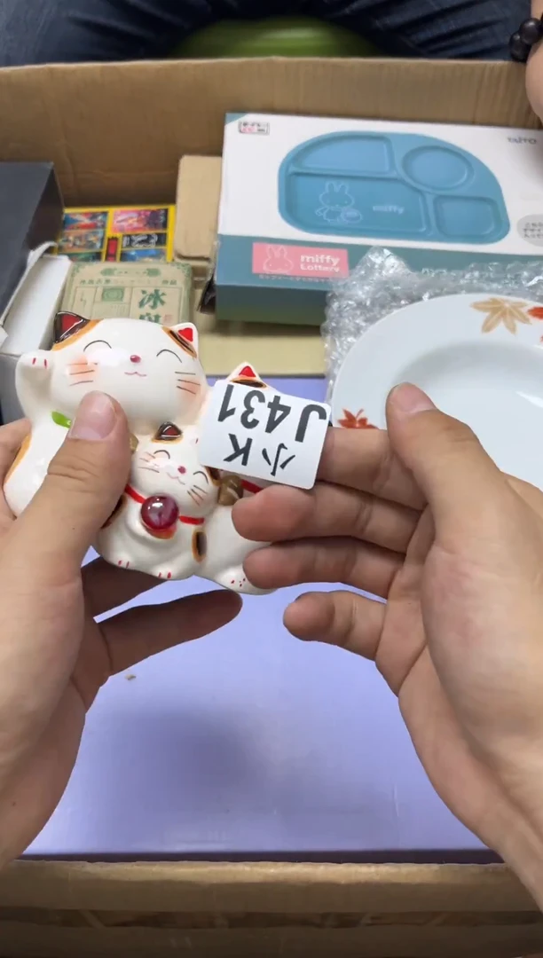瓷片璐*431向 璐璐向 璐璐向 璐璐