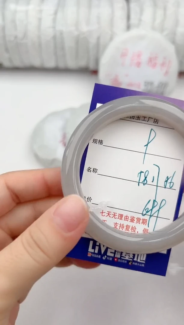 【闪购商品】和田玉手镯未镶嵌9颜色微差无瑕疵