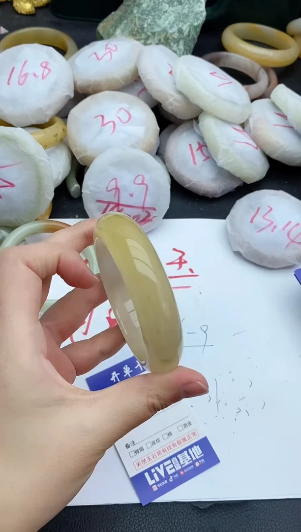 未镶嵌手镯石英质玉26+58/59