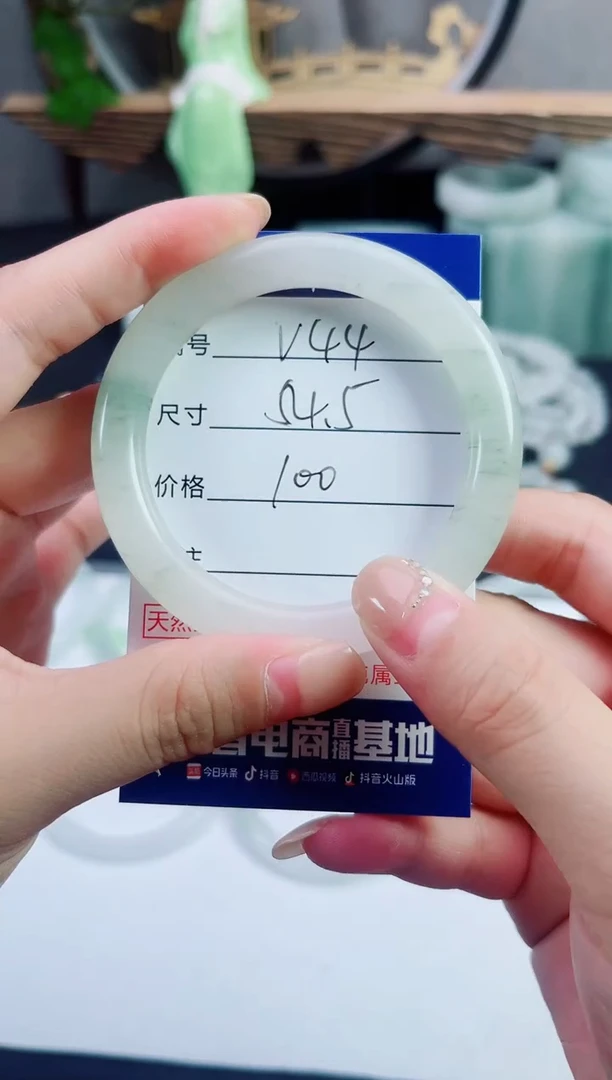 石英质玉（天山翠）手镯未镶嵌44