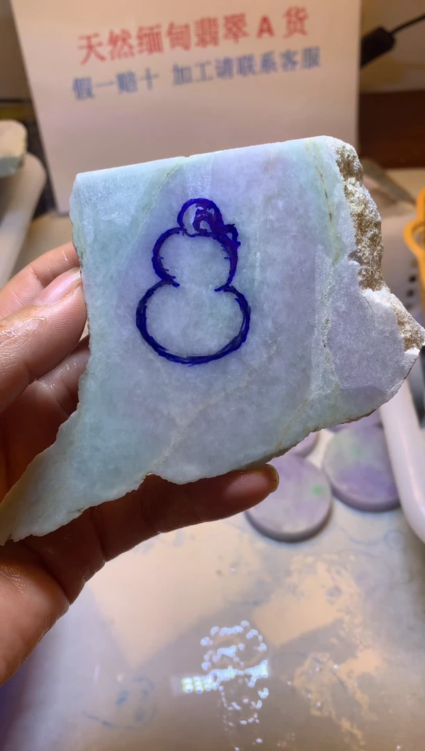 翡翠裸石翡翠裸石