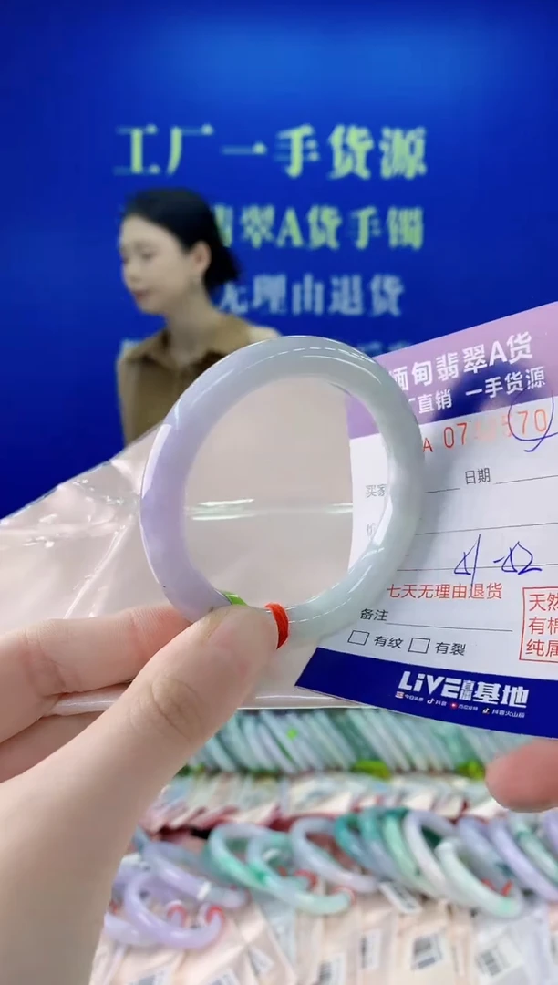 未镶嵌手镯翡翠70