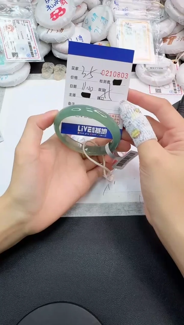 手镯玛瑙/玉髓未镶嵌0803