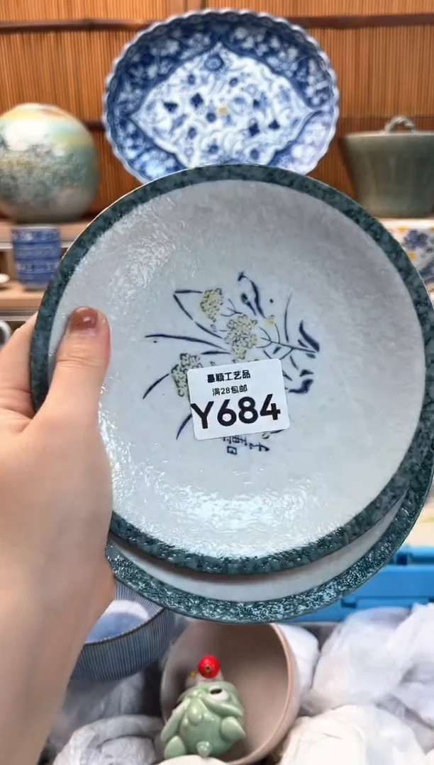 瓷片喵**爱684Y 杯子盘子 碗