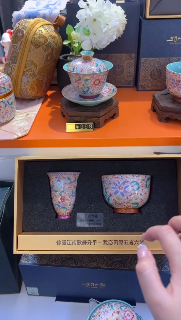 瓷片小乔闪购链接