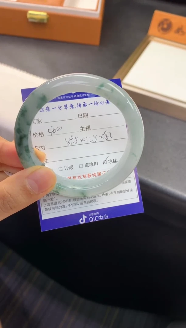 未镶嵌手镯翡翠?*啦退货需手镯吊牌标签完好