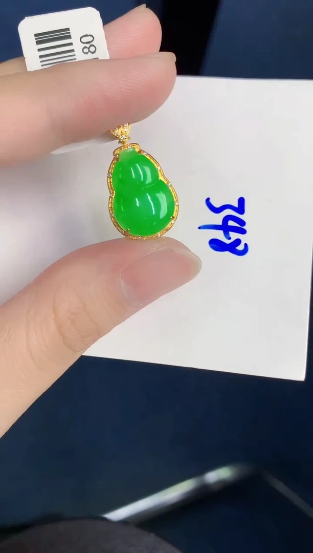 颈饰18K金镶嵌翡翠天然翡翠缅甸A货