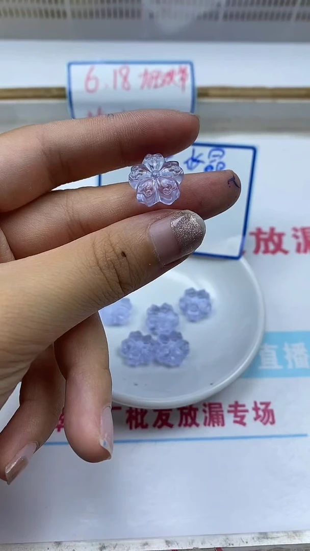水晶珠宝半成品未镶嵌D442维多利亚浅紫樱花1个9.9元