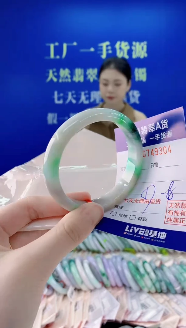 未镶嵌手镯翡翠04