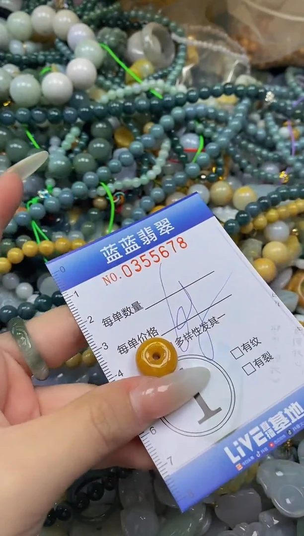 颈饰未镶嵌翡翠闪购0355678