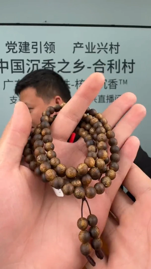 沉香手串奇楠沉香圆珠07多圈多样性发一23-W7