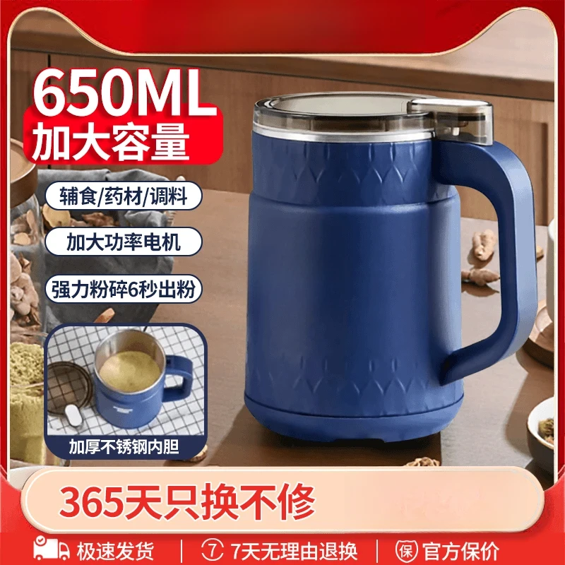 家用研磨机五谷杂粮打粉机