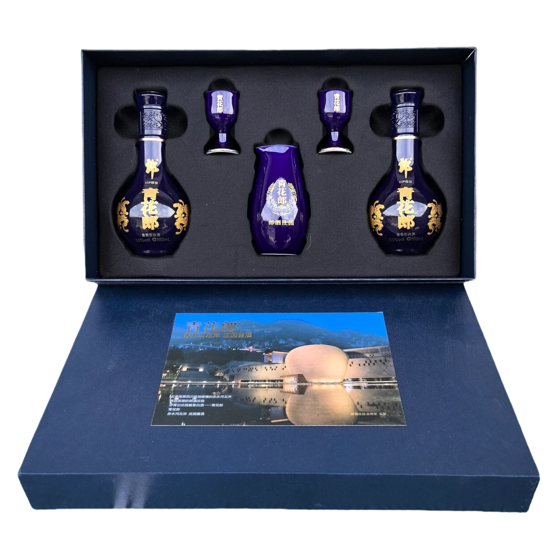 郎酒青花郎小酒版礼盒100ml*2瓶2020年53度酱香型白酒53度