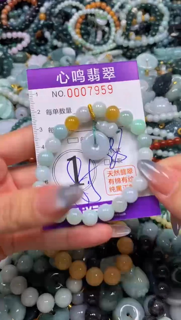 颈饰未镶嵌翡翠闪购007959