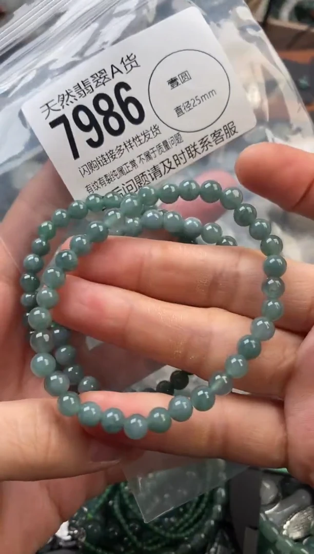 颈饰未镶嵌翡翠多样性发其一7986