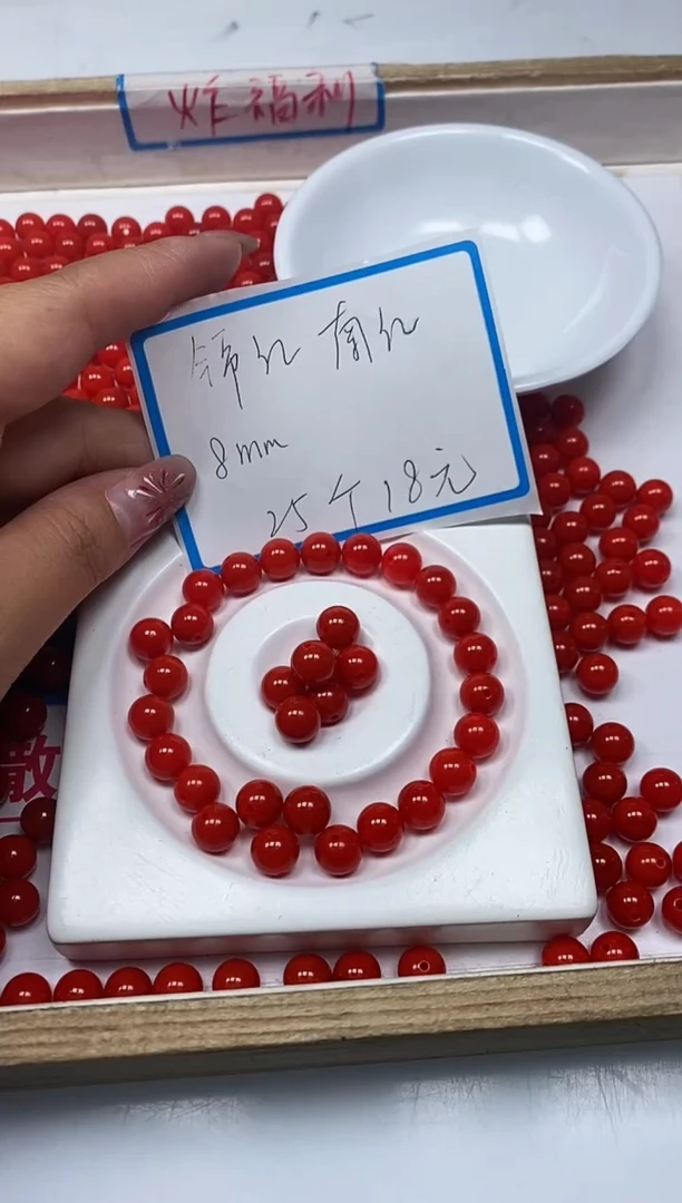 【闪购商品】南红玛瑙散珠未镶嵌B569 锦红楠红 8mm25颗18元