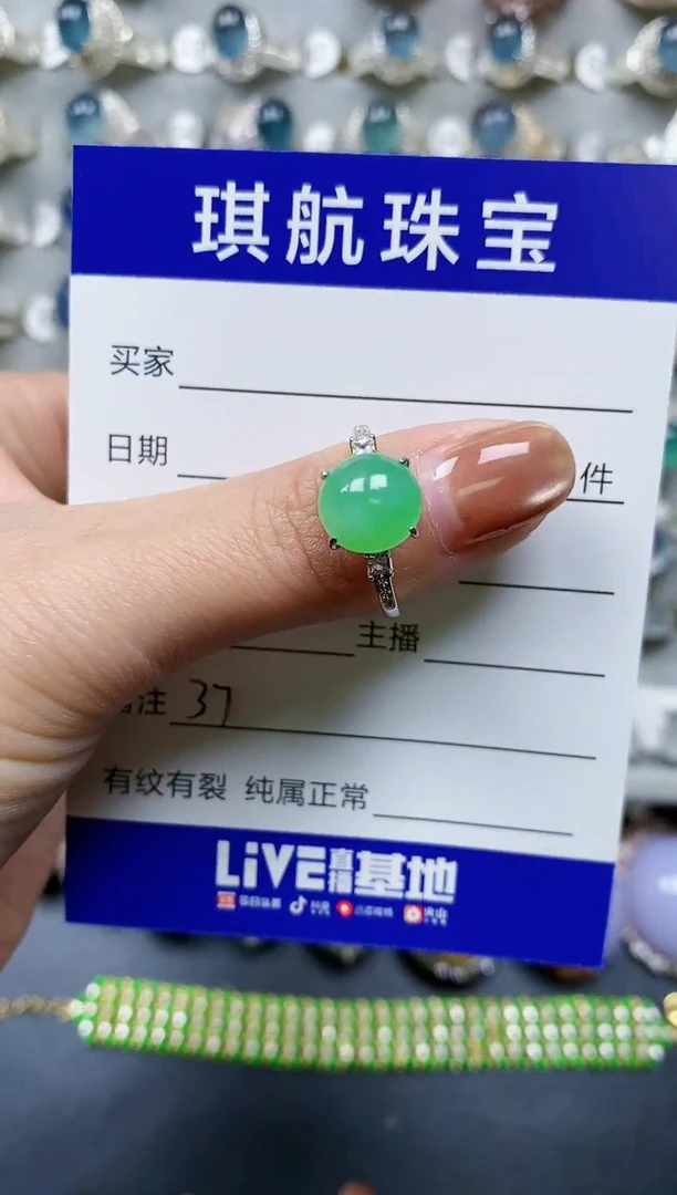 【闪购商品】翡翠戒指银S925镶嵌0037