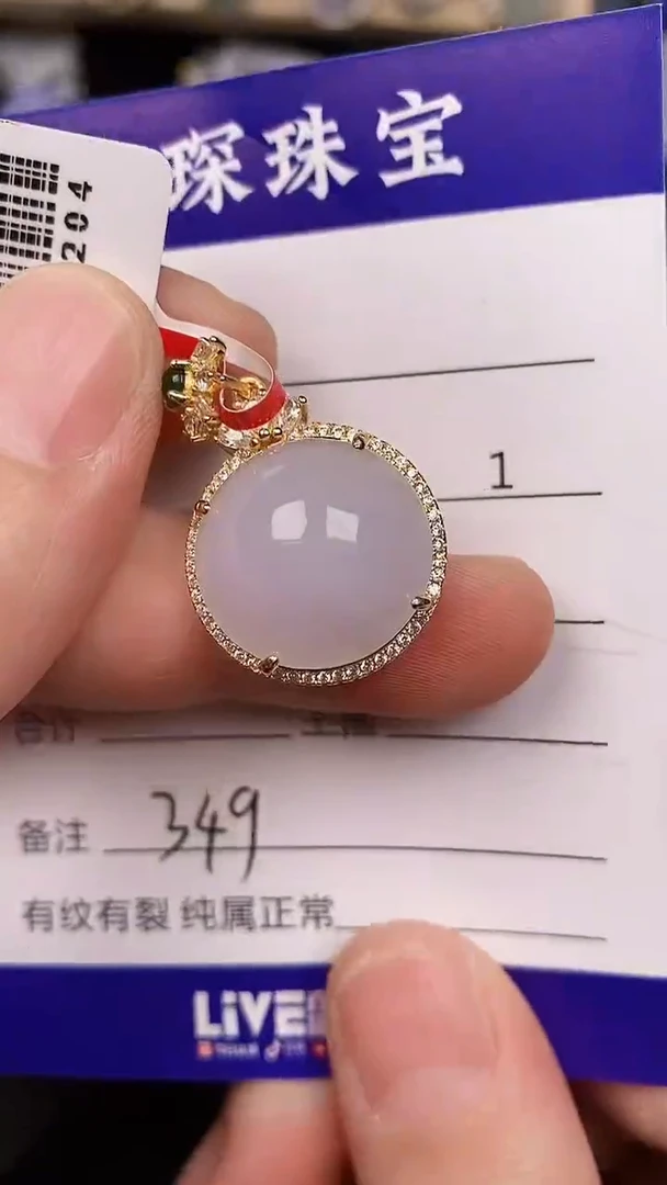 银S925镶嵌戒指翡翠3490