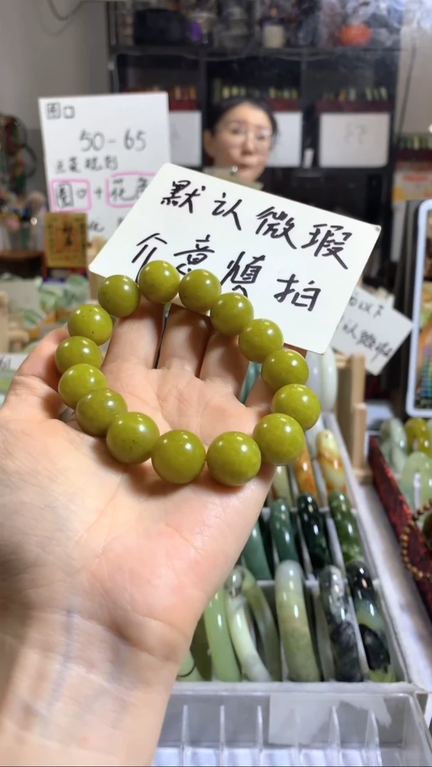 未镶嵌岫玉手镯46