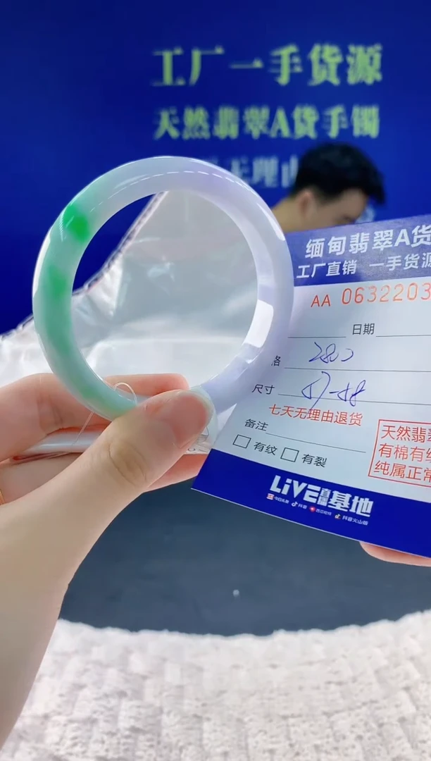 翡翠手镯未镶嵌03天然翡翠A货