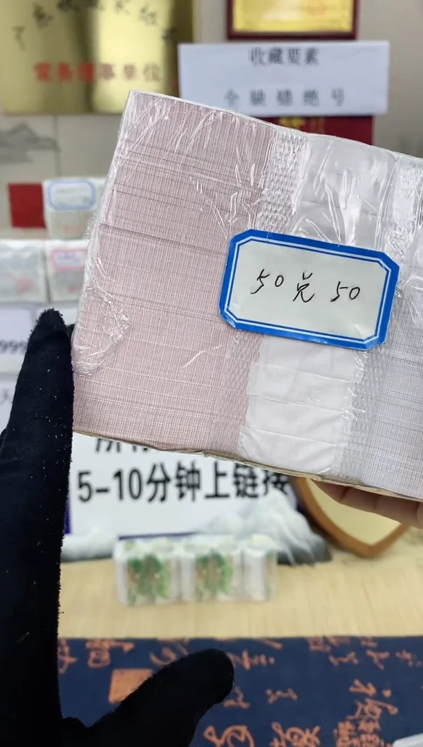 【01双冠刀货】（PP，LL，WW等随机