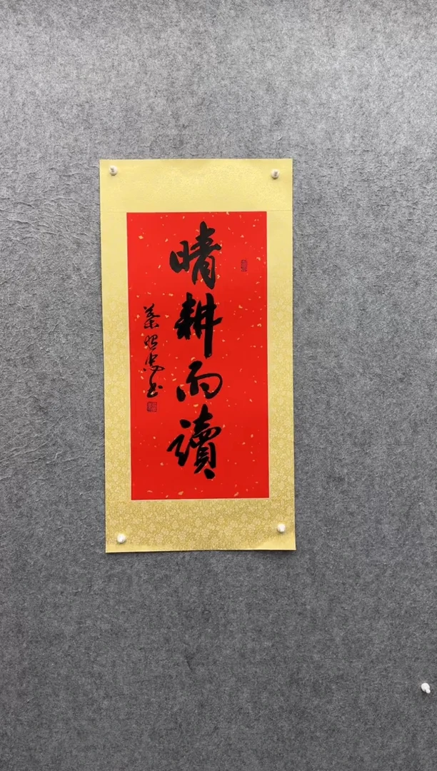 书法叶照忠