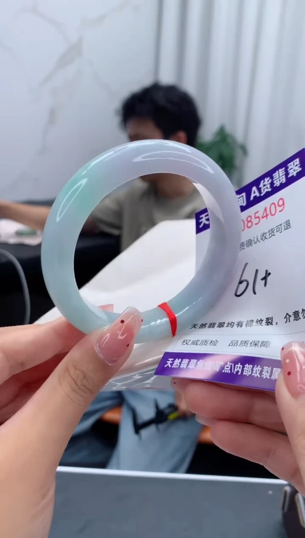 未镶嵌手镯翡翠天然缅甸A货翡翠