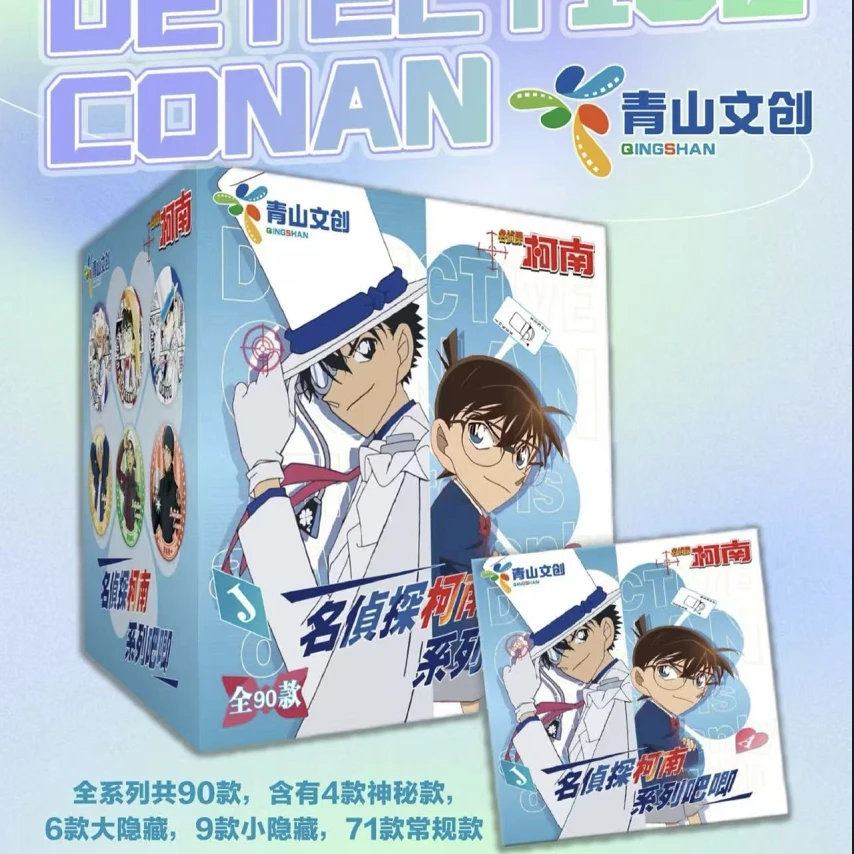 【名侦探柯南】青山文创 吧唧盲盒 90款 夜光镭射光栅亚克力流沙