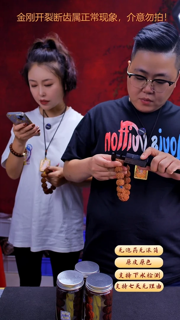 手串金刚菩提超头6瓣23尺寸0251