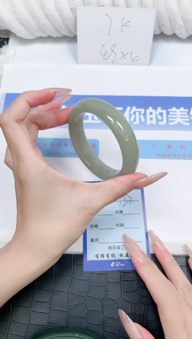 未镶嵌手镯石英质玉123-59.3