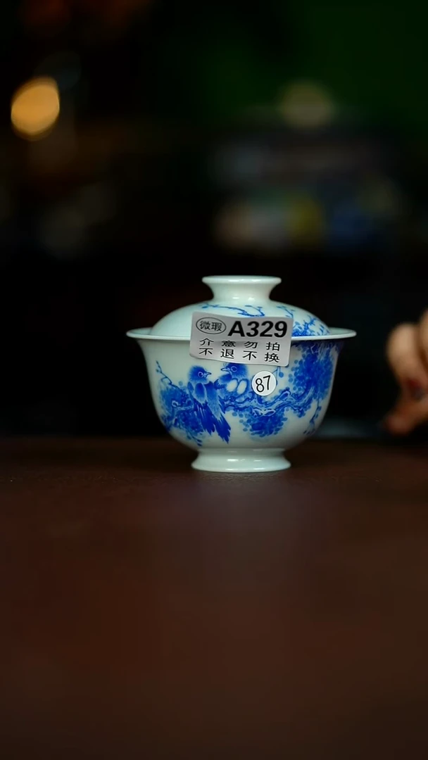 微瑕.............