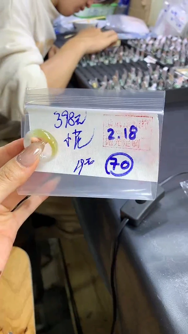 【闪购商品】定制翡翠戒圈未镶嵌70 橘子寻翠定制毛货需精细抛光