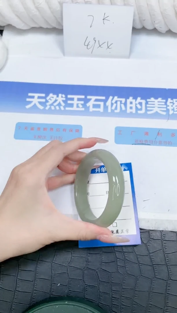 未镶嵌手镯石英质玉99-60.4