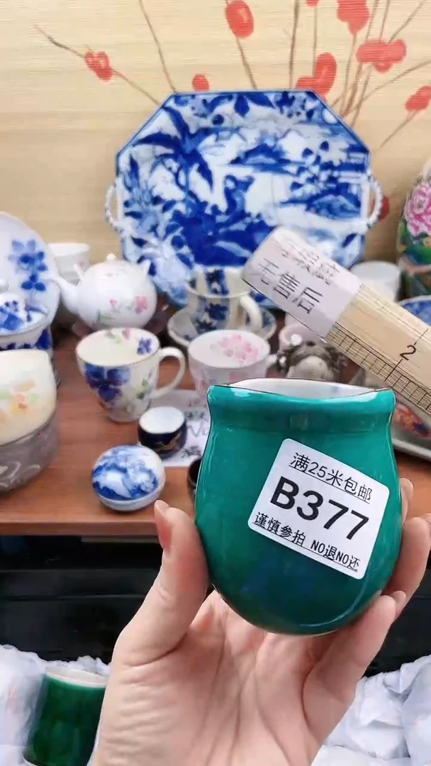 【闪购商品】377==============