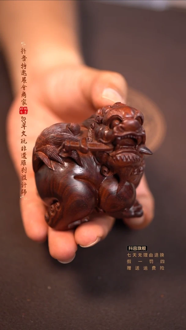 檀香紫檀（小叶紫檀）睚眦手把