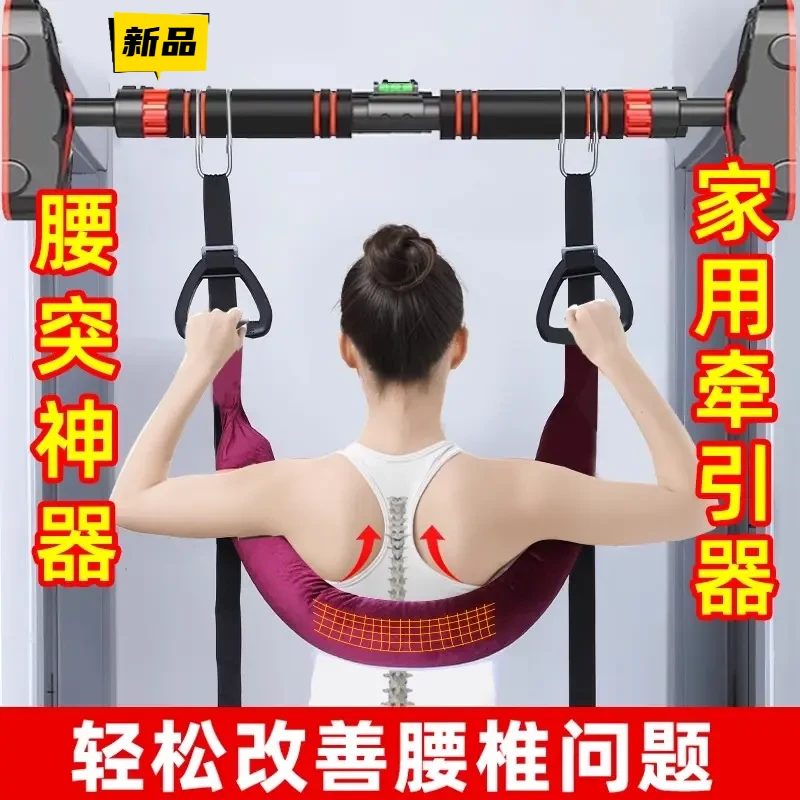 【新品】护腰椎牵引带家用脊柱辅助拉伸腰部悬挂带吊单杠牵引器腰间