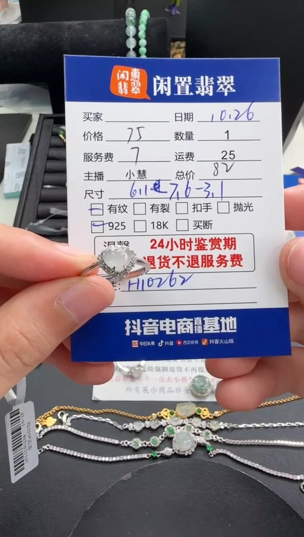 银S925镶嵌戒指翡翠翡翠戒指